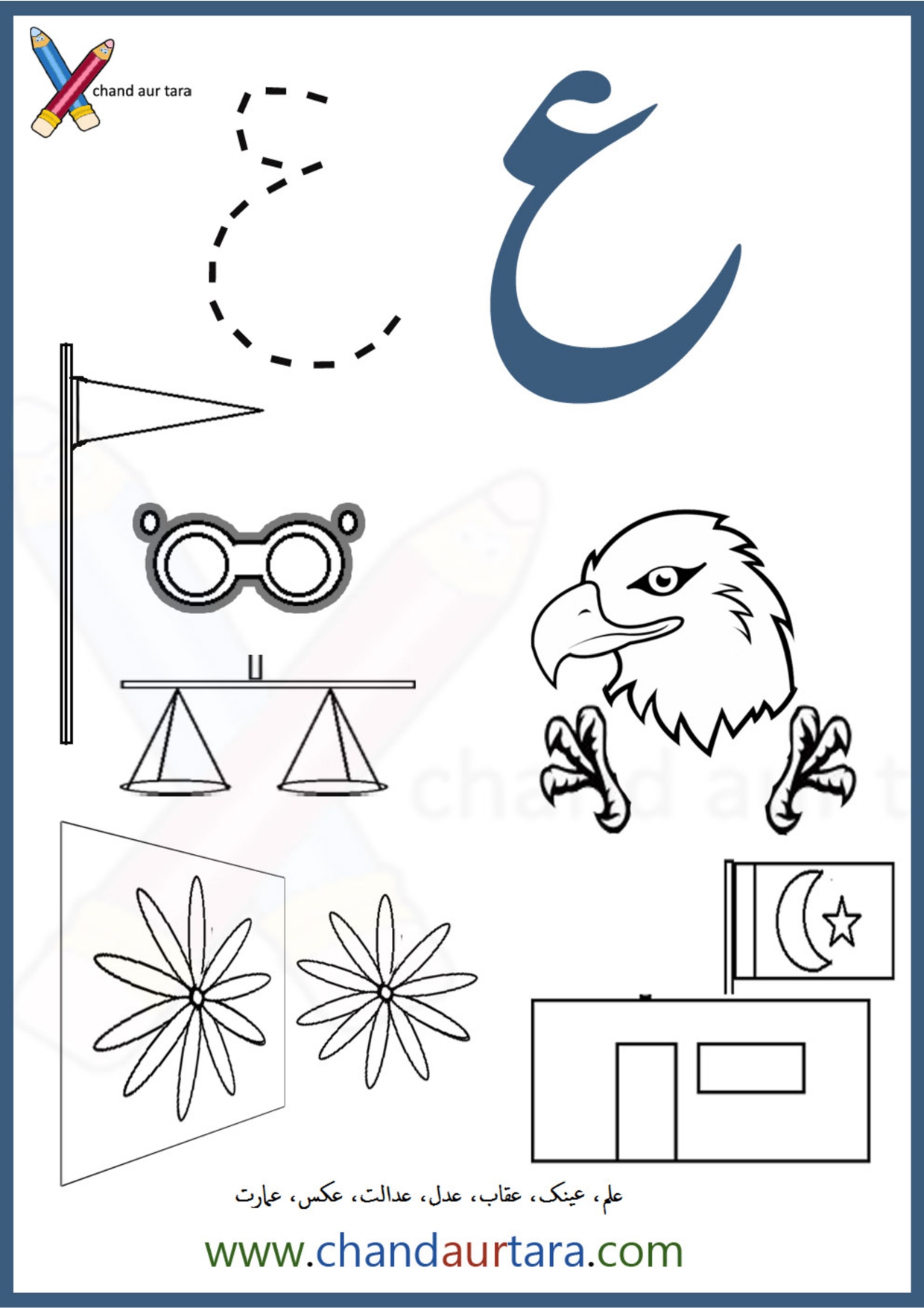 Coloring Pages